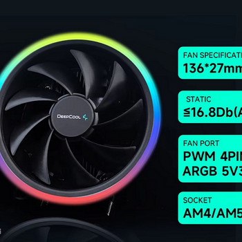 DeepCool GPUD551 ARGB CPU Cooler AMD AM4/AM5 65w