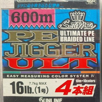Nöör Sunline PE JIGGER ULT x4 #1 16lb 600m original Japan