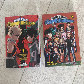 Manga «Minu kangelase akadeemia»