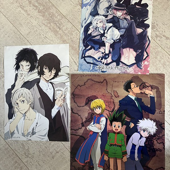 Anime plakatid