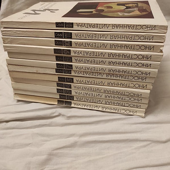 Ajakirjad "Inostrannaya literatura" 1-12, 1990a.
