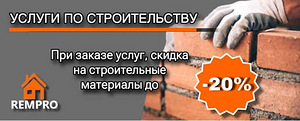 Изготовление баннеров на любую тему (3 фото из 5)