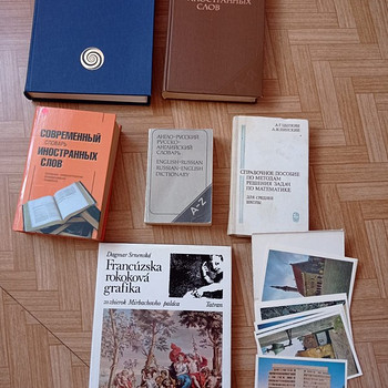 Книги,открытки