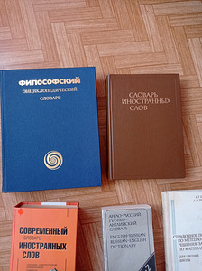 Книги,открытки (2 фото из 10)