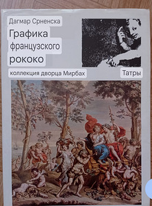 Книги,открытки (3 фото из 10)