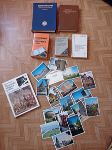 Книги,открытки (9 фото из 10)