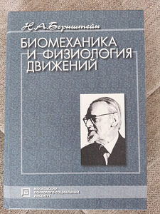 Медицинские книги (4 фото из 4)