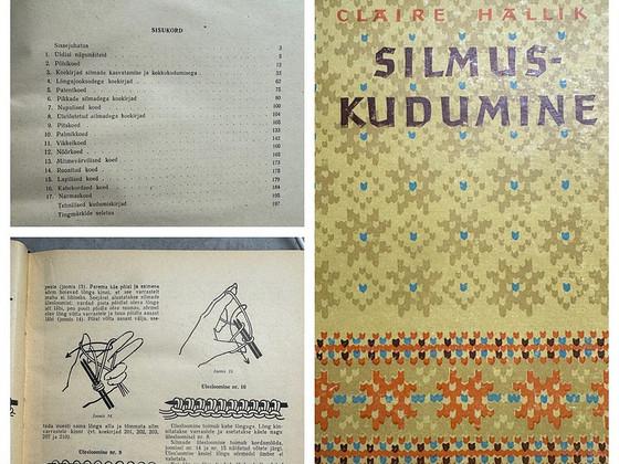 Вязание, книга