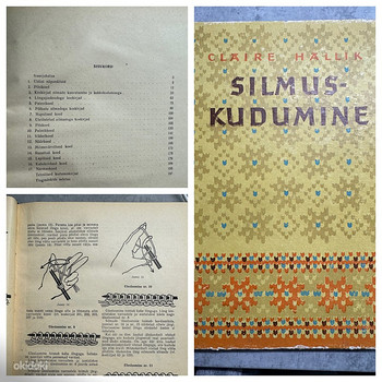 Вязание, книга