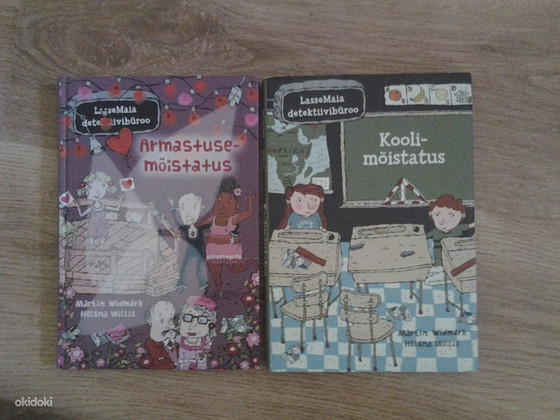 2 книги из серии "Детективное агентство ЛассеМайя"