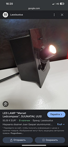 Ledlamp Marset (2 foto / 3)