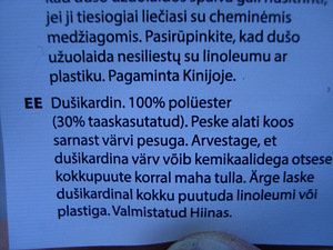 Vannitoa kardin (5 foto / 8)