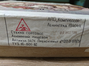Винтажная менажница СССР (3 фото из 9)