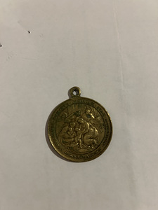Haruldane medaljon (1 foto / 4)
