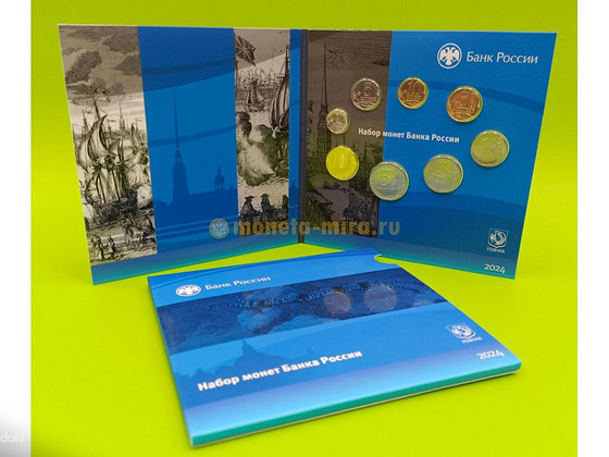 1. kopikas - 10. Rubla 2024 SPMD