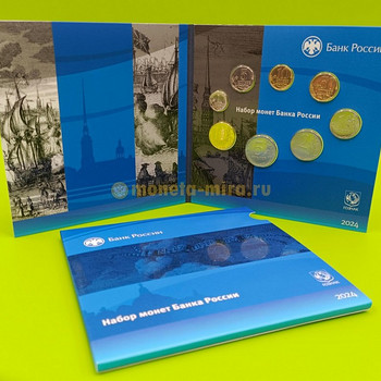 1. kopikas - 10. Rubla 2024 SPMD