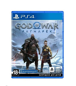 God of war Ragnarok (1 foto / 1)
