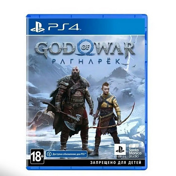 God of War Ragnarok