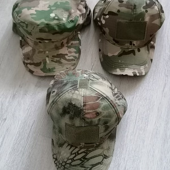 Kamuflaažmüts