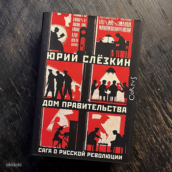 Продам новые редкие книги