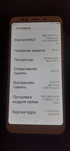 Redmi 5 Plus мало использовался (3 фото из 4)