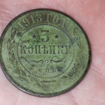 3 kopikat 1913. aasta