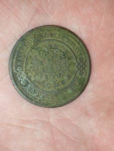 3 kopikat 1913. aasta (2 foto / 2)