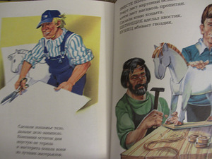 Стихи детям. Владимир Маяковский, илл. Канивца (5 фото из 5)