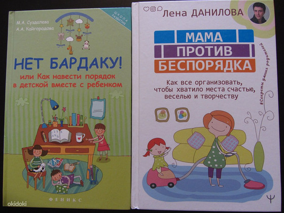 Новые книги