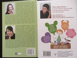 Новые книги (2 фото из 2)
