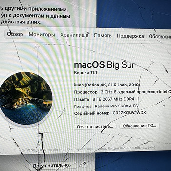iMac 21.5 - на запчасти