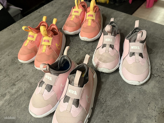 Nike