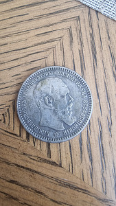 Монеты (4 фото из 6)