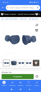 JBL Tune Buds, aktiivne mürasummutus, sinine - (3 foto / 3)