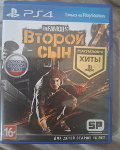 Müûn Mängud video PS4 (4 foto / 4)