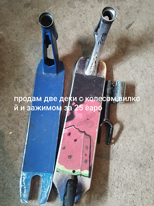 Запчасти (2 фото из 4)