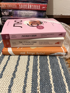 Книги (2 фото из 5)