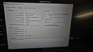 Sülearvuti Asus TUF Gaming F15 + Laadija (3 foto / 10)