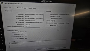 Sülearvuti Asus TUF Gaming F15 + Laadija (4 foto / 10)