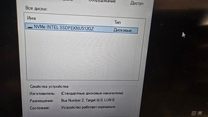 Sülearvuti Asus TUF Gaming F15 + Laadija (5 foto / 10)