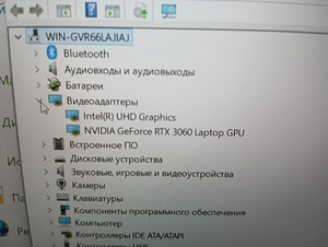 Msi gf66 katana 11ue 15.6 fhd 144hz ips RAM16gb RTX 3060 (6 foto / 9)