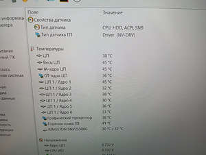 Msi gf66 katana 11ue 15.6 fhd 144hz ips RAM16gb RTX 3060 (8 foto / 9)