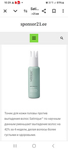 Amway (3 foto / 3)