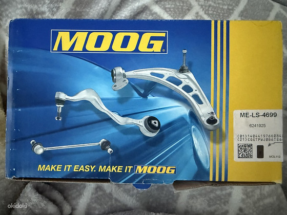 Стабилизатор moog me-ls-4699