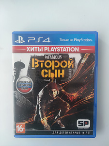 Ps4 Второй сын (1 фото из 1)