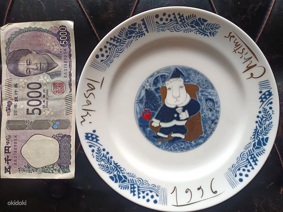 Tasaki Shinju Christmas Plate 1996