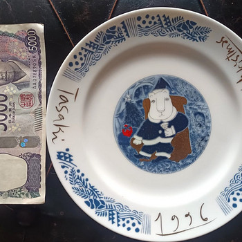 Tasaki Shinju Christmas Plate 1996