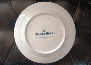 Tasaki Shinju Christmas Plate 1996 (2 foto / 3)