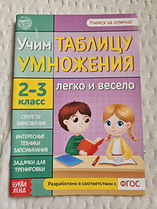 Развивашки (1 фото из 10)