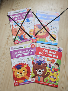 Развивашки (2 фото из 10)